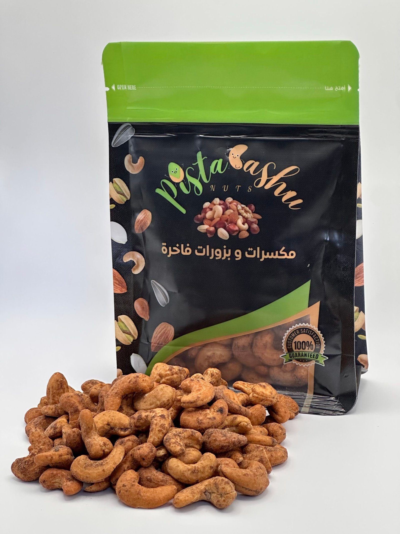 img_7870 smoked cashews