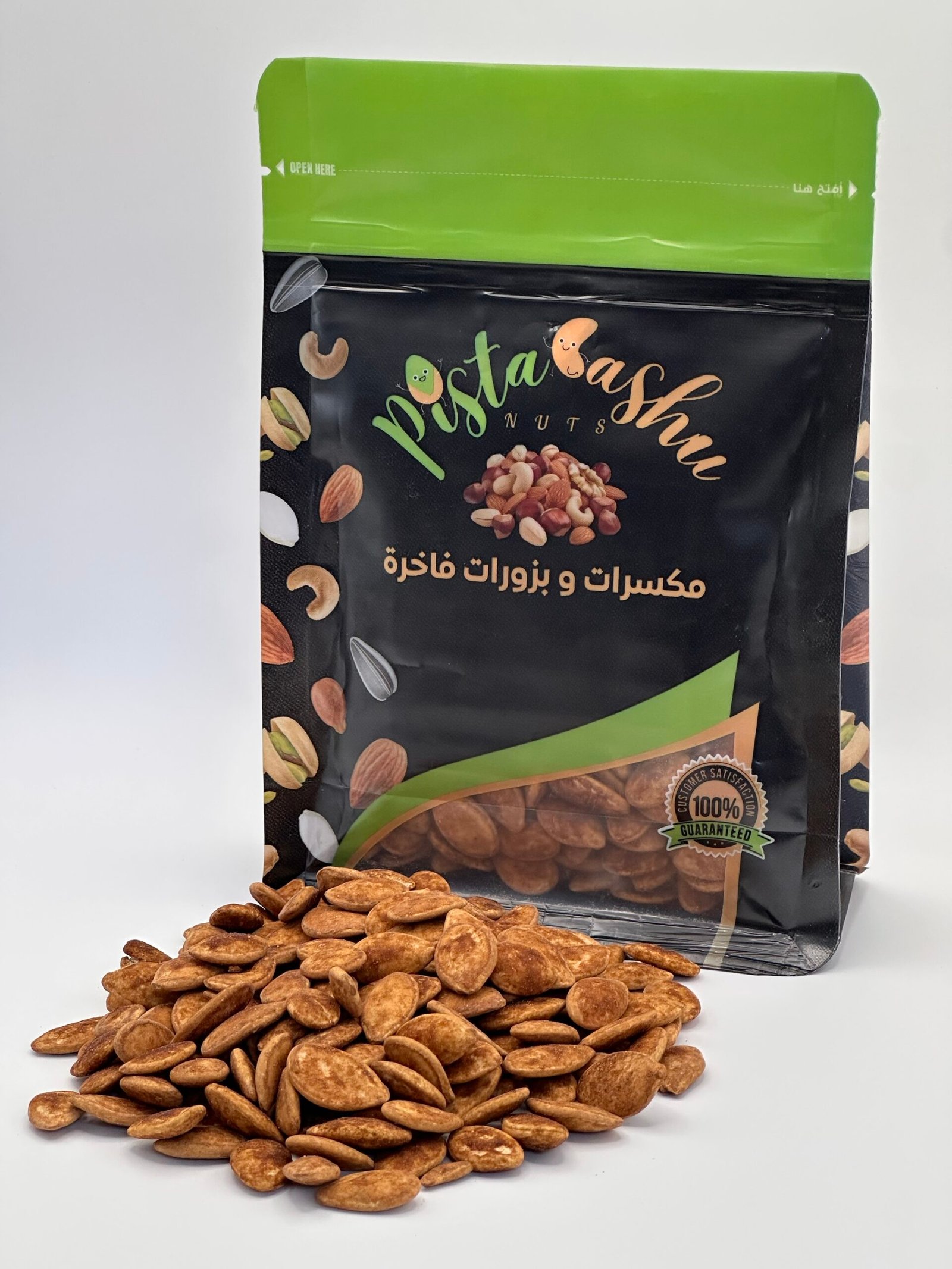 img_7875 smoked pumpkin seeds