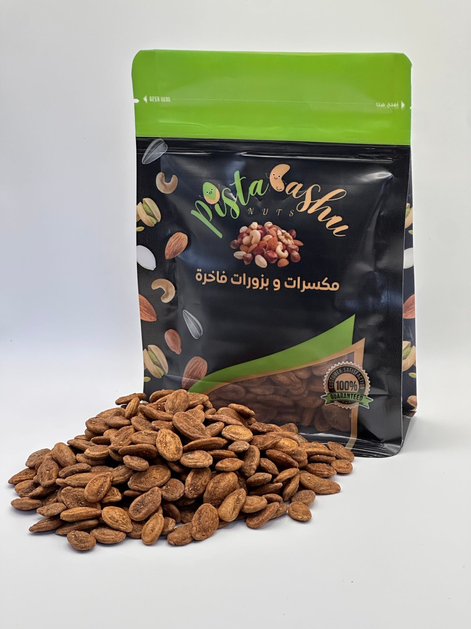 img_7890 salted irani seeds