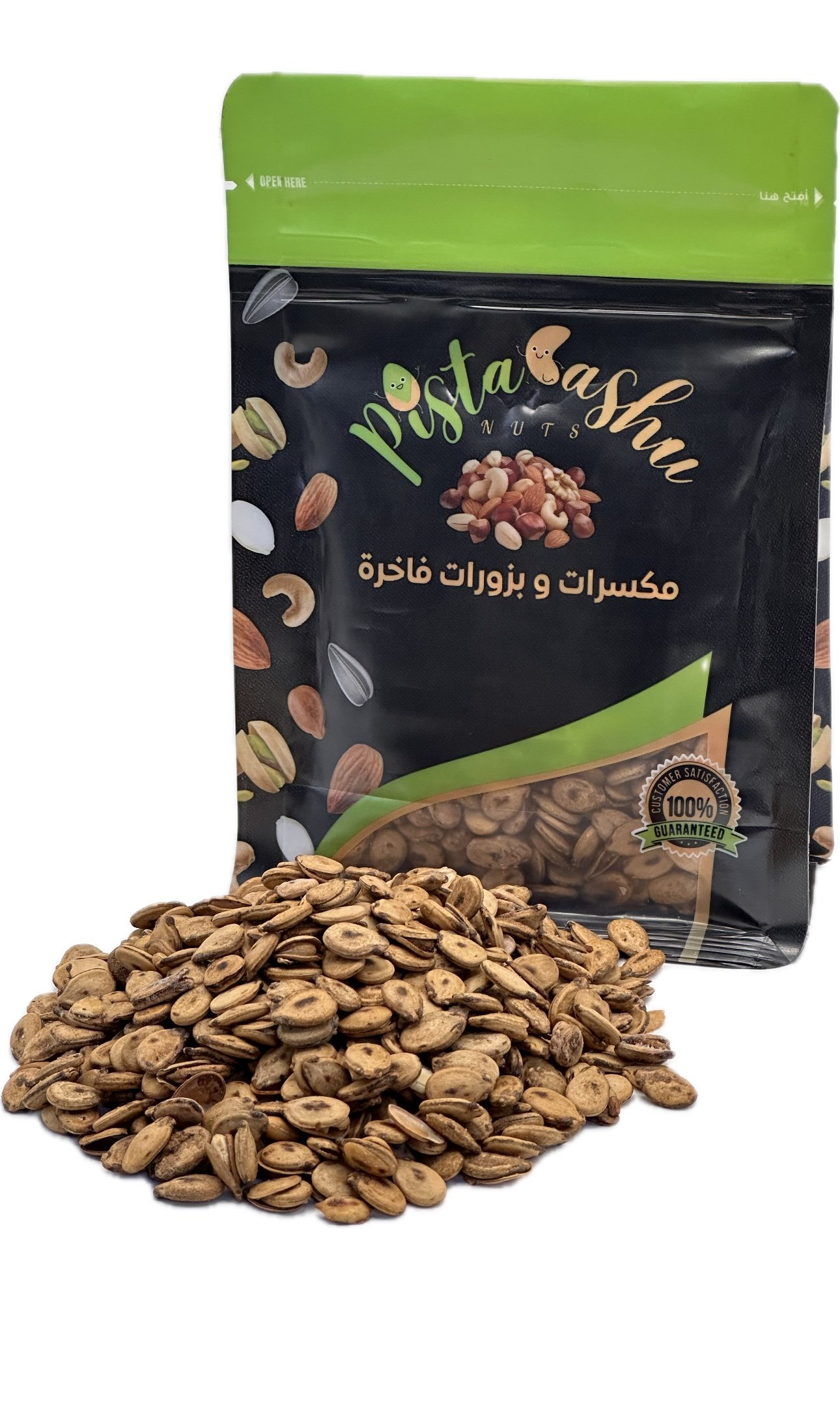 img_7949-3 salted palestinian seeds (abu nugta)