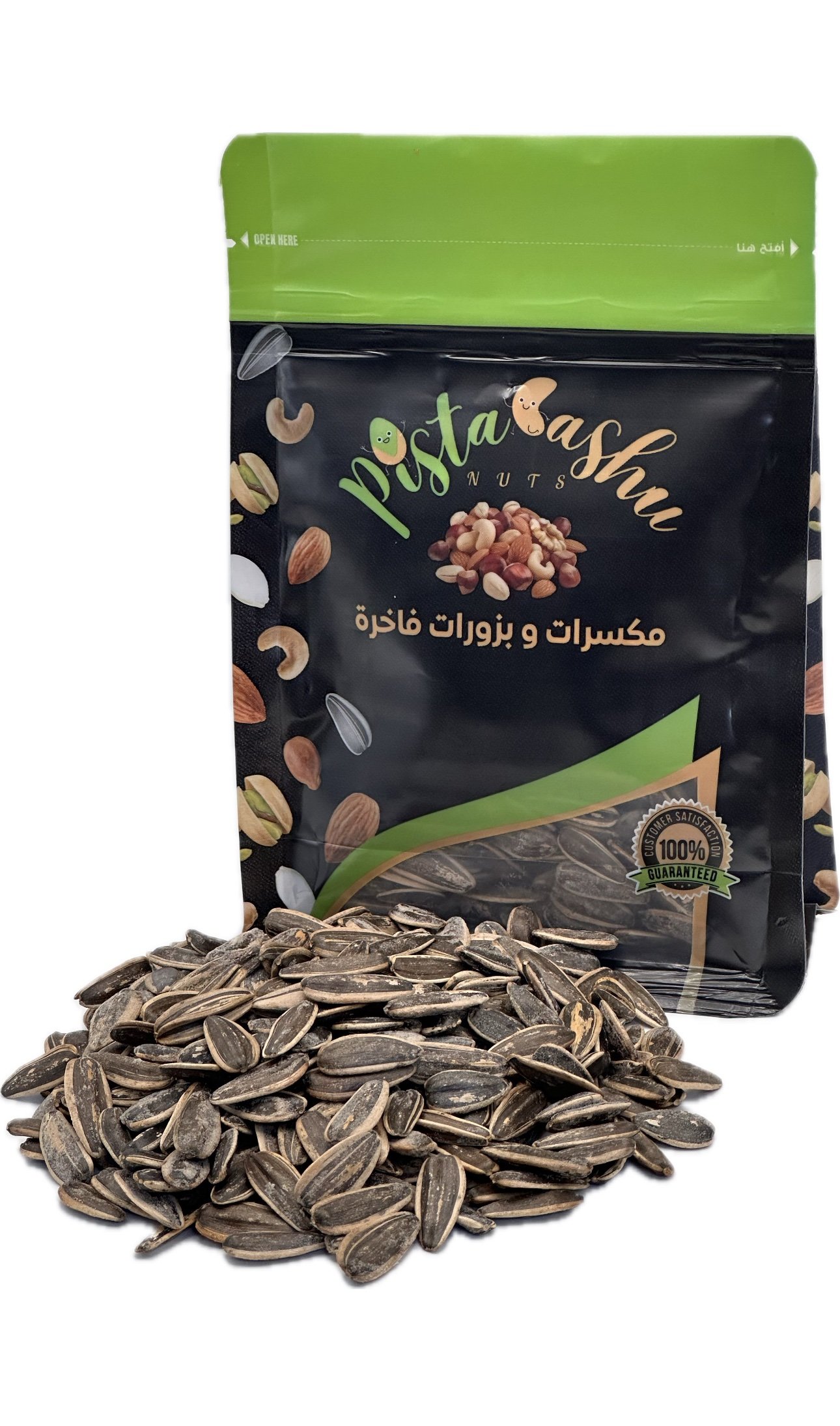 img_7933-2 unsalted sunflower seeds