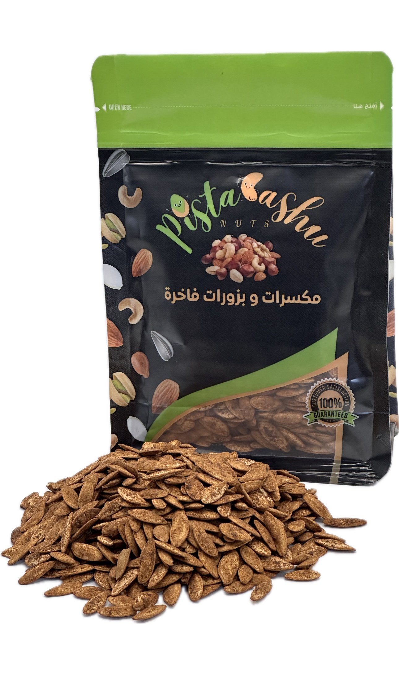 img_7935 smoked squash seeds